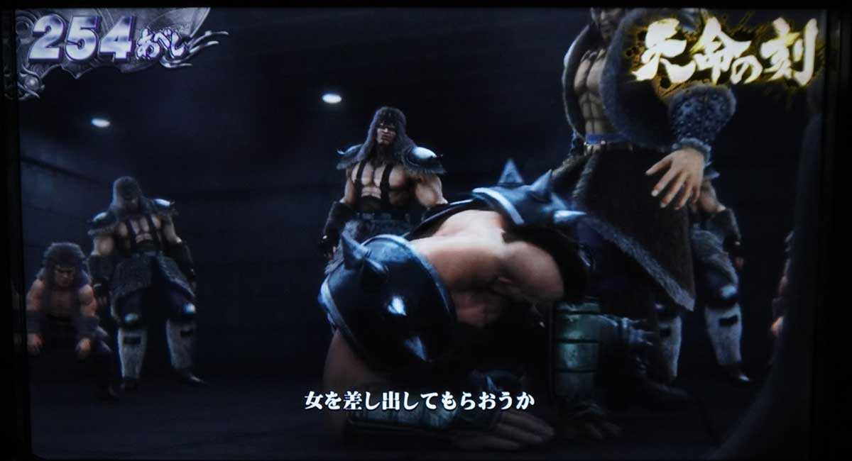 スマスロ 北斗の拳 転生の章2　天命の刻中　ケンシロウ　百裂拳