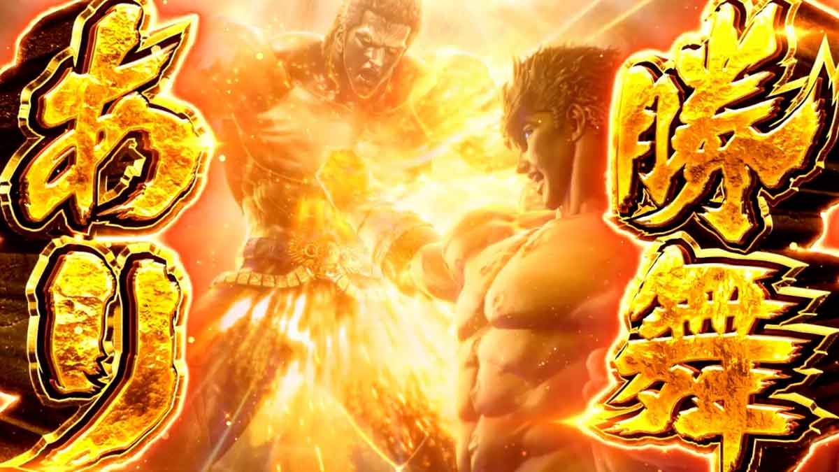 スマスロ 北斗の拳 転生の章2　設定差・設定判別　天撃成功率　勝負あり