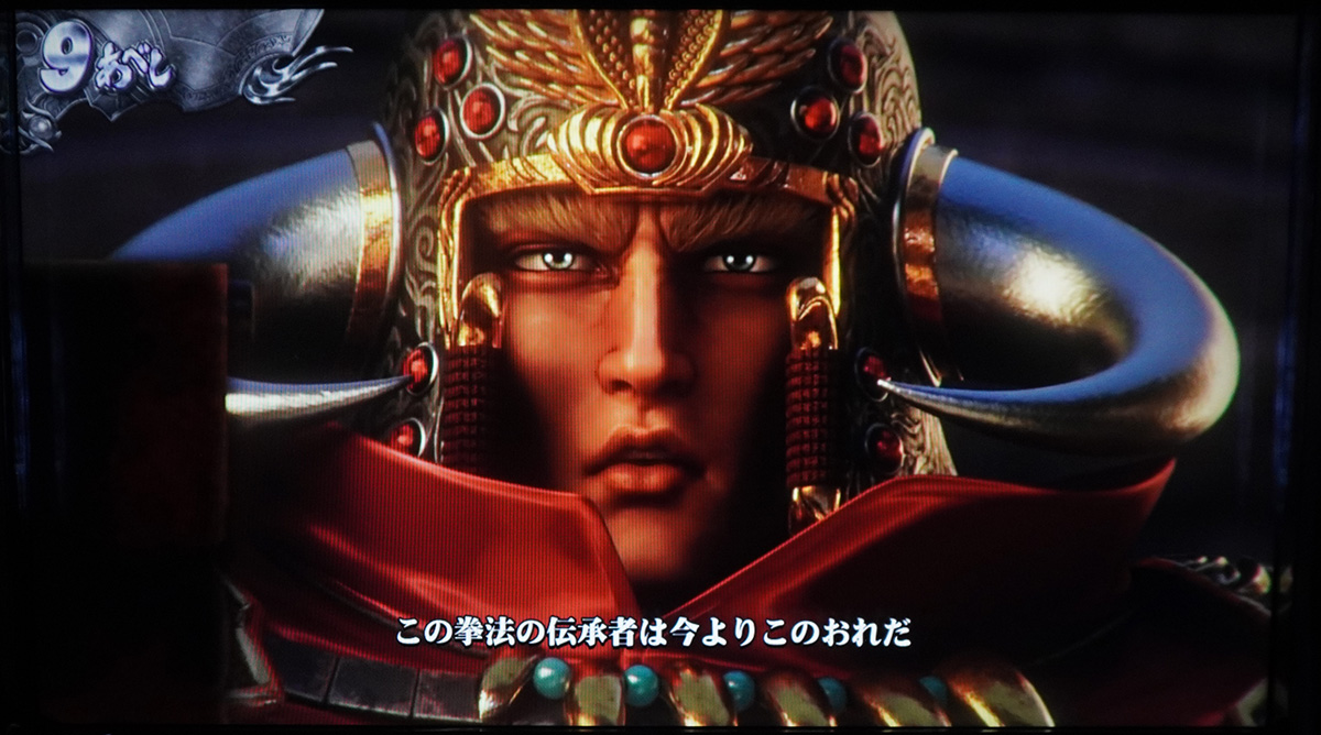 スマスロ 北斗の拳 転生の章2　初当たり　ラオウ出現演出