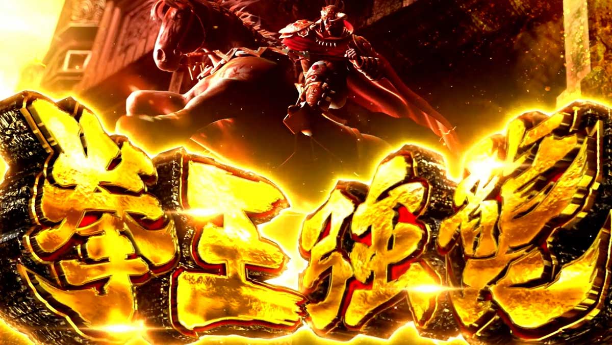 スマスロ 北斗の拳 転生の章2　拳王強襲