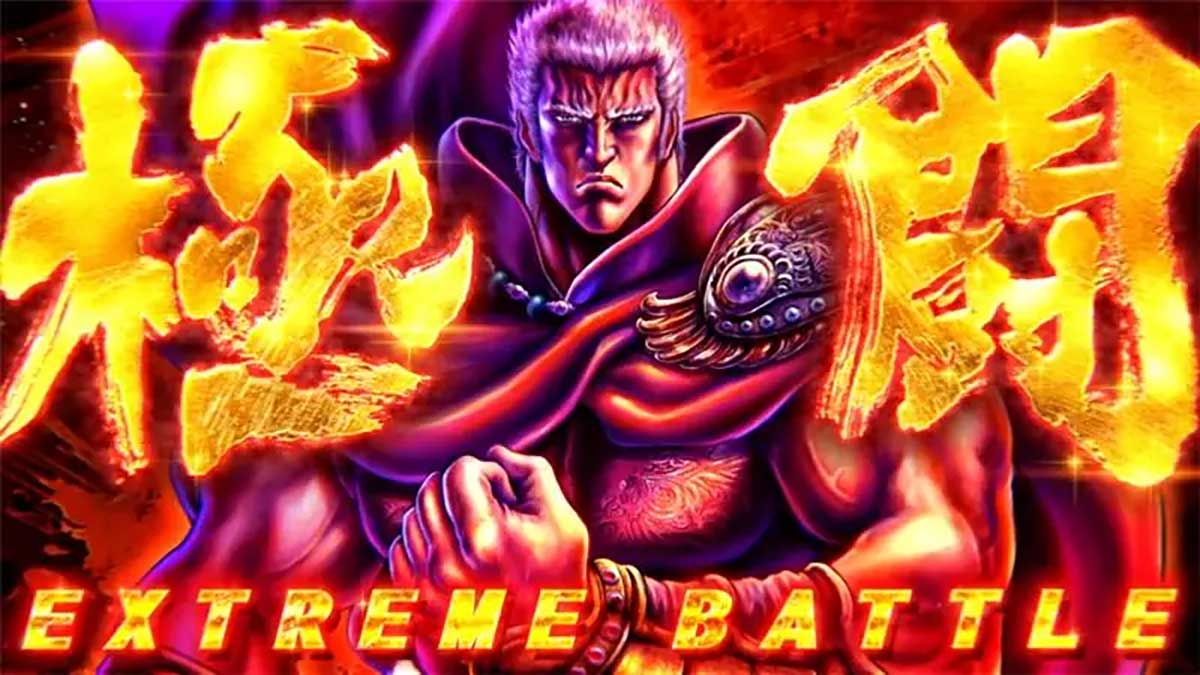 スマスロ 北斗の拳 転生の章2 解析情報 | 天井・設定判別・攻略情報まとめ