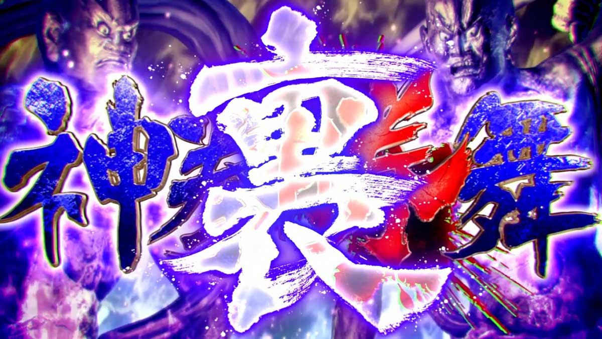 スマスロ 北斗の拳 転生の章2　裏神拳勝舞