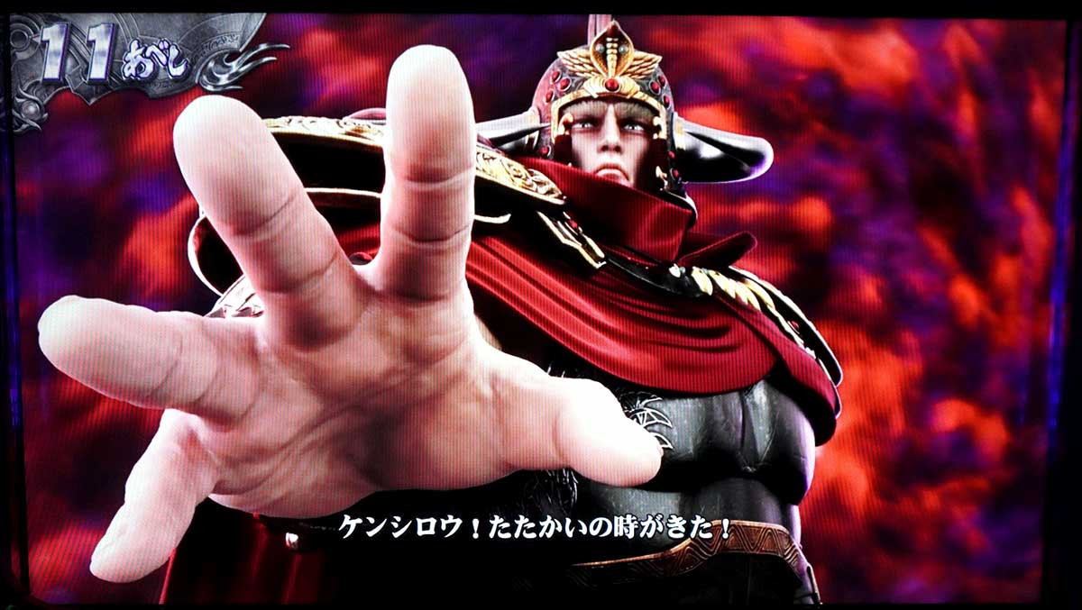 スマスロ 北斗の拳 転生の章2　ラオウ演出　AT当選