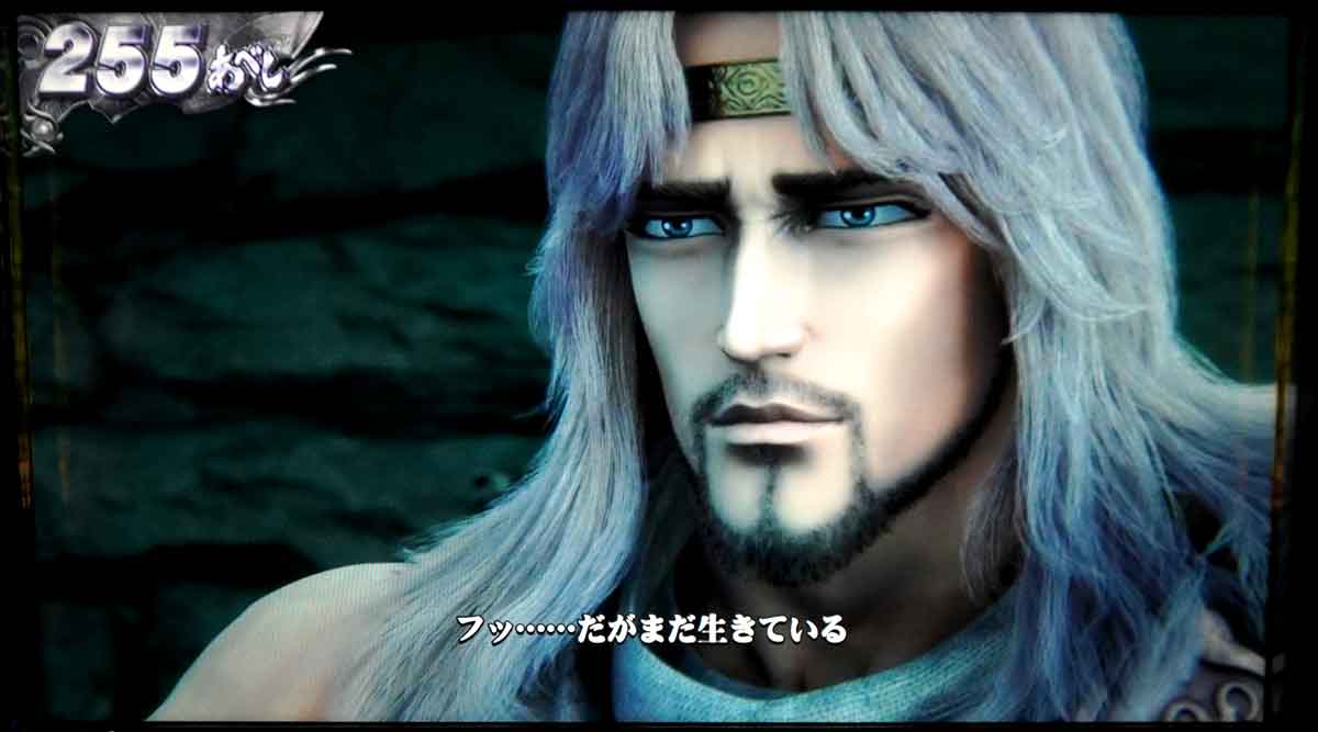 スマスロ 北斗の拳 転生の章2　通常時　トキ　フッ……だがまだ生きている