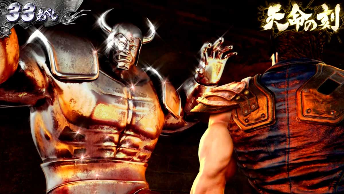 スマスロ 北斗の拳 転生の章2　天命の刻　前兆ステージ