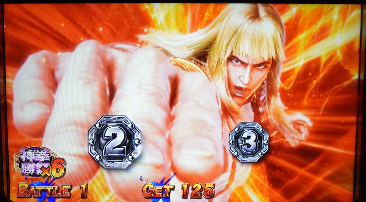 スマスロ 北斗の拳 転生の章2　神拳勝舞　トキ