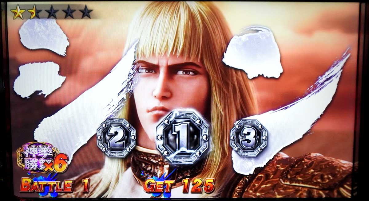 スマスロ 北斗の拳 転生の章2　神拳勝舞　シン　中1stナビ