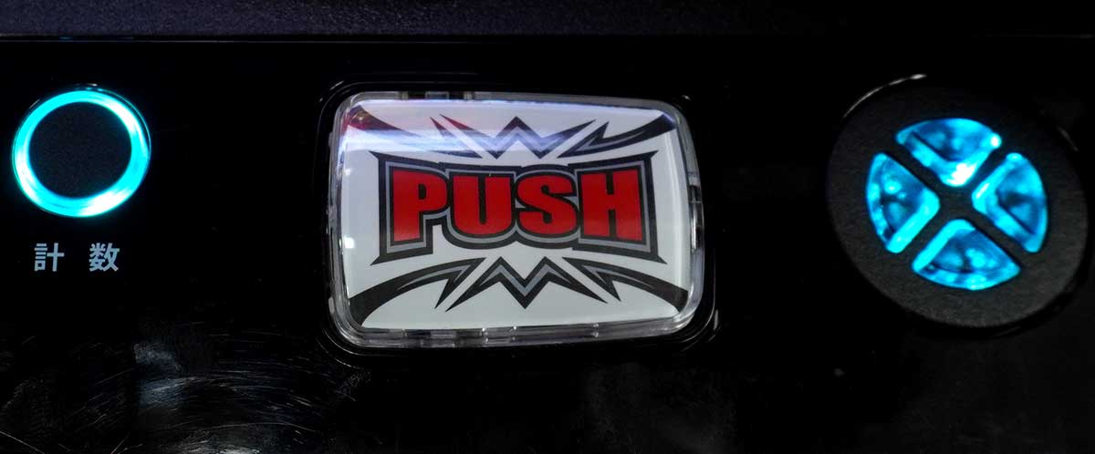 スマスロ 北斗の拳 転生の章2　PUSHボタン