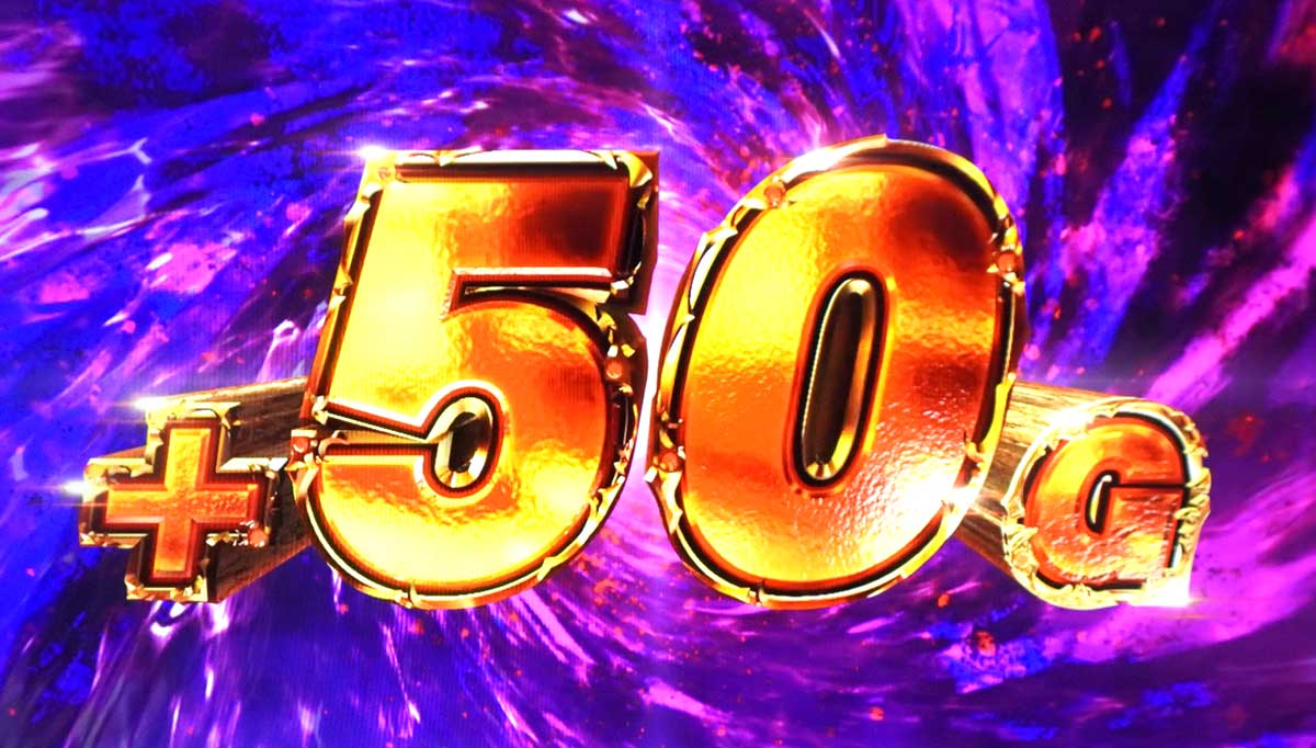 スマスロ 北斗の拳 転生の章2　裏神拳勝舞　ゲーム数昇格チャレンジ　赤勝舞魂　50G上乗せ