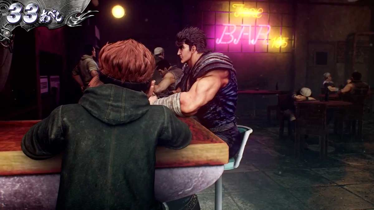 スマスロ 北斗の拳 転生の章2　通常時のステージ　ROB BAR