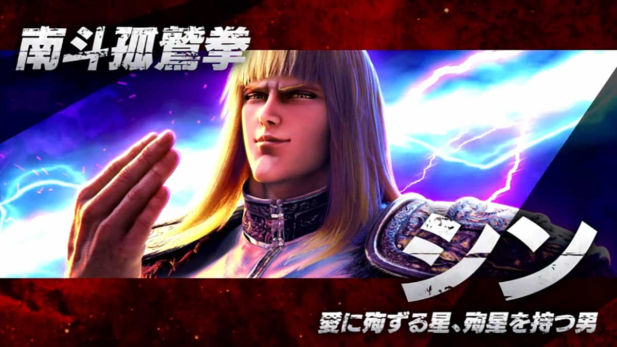 スマスロ 北斗の拳 転生の章2　連続演出　ケンシロウバトル　VSシン