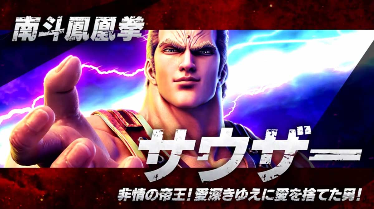 スマスロ 北斗の拳 転生の章2　連続演出　ケンシロウバトル　VSサウザー