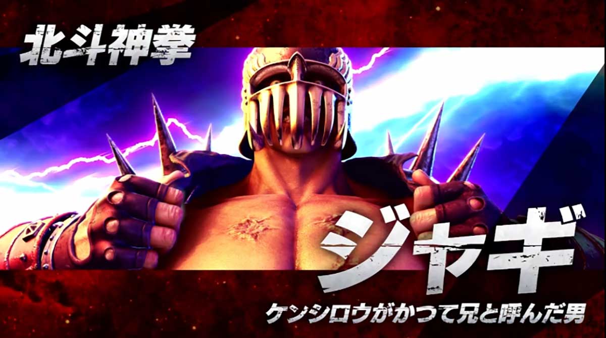 スマスロ 北斗の拳 転生の章2　連続演出　ケンシロウバトル　VSジャギ