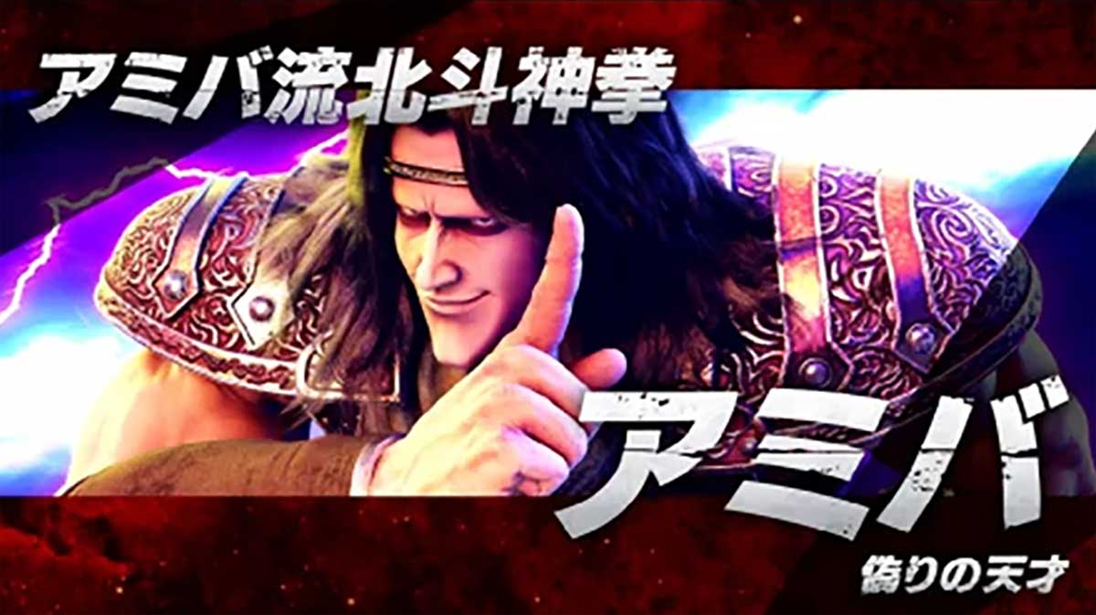 スマスロ 北斗の拳 転生の章2　連続演出　ケンシロウバトル　VSアミバ