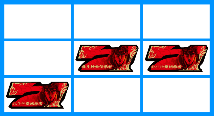 スマスロ 北斗の拳 転生の章2　赤7揃いの入賞ライン　中段テンパイハズレ