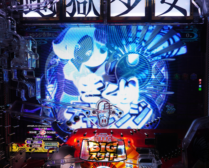 e地獄少女7500Ver.　演出カスタム機能　きくりチャレンジ告知