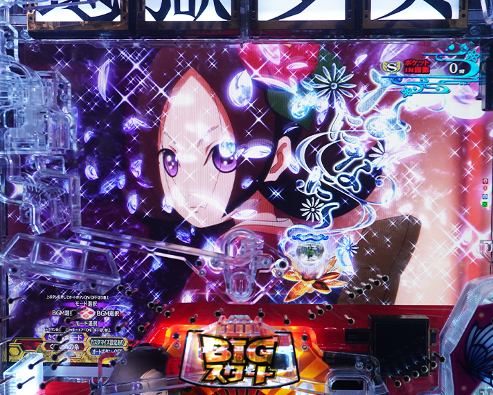 e地獄少女7500Ver.　演出モード機能　チャレンジ前モード　きくり探索モード