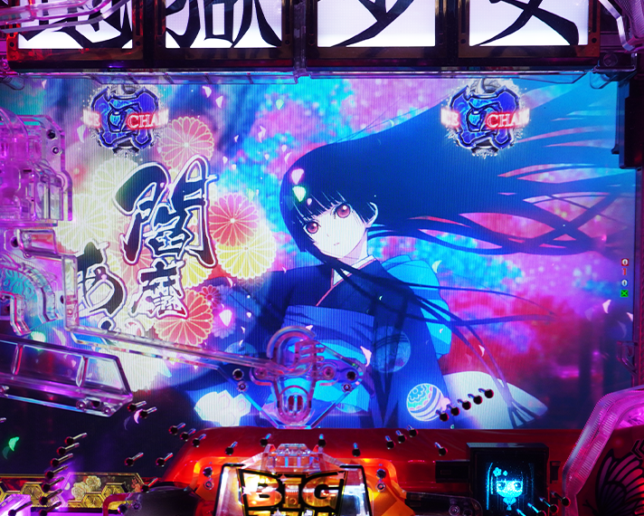 e地獄少女7500Ver.　演出モード機能　チャレンジ後モード　地獄少女モード