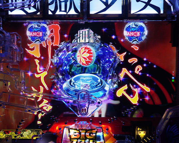 e地獄少女7500Ver.　演出モード機能　チャレンジ後モード　地獄少女モード