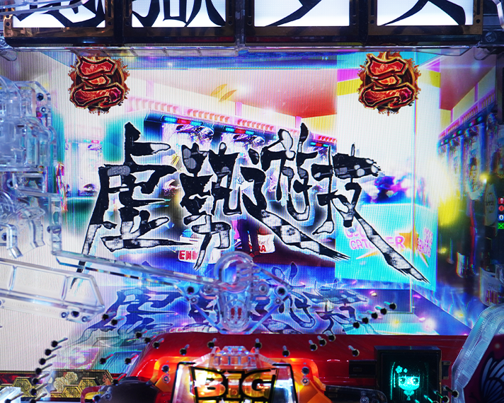 e地獄少女7500Ver.　演出モード機能　チャレンジ後モード　レジェンドモード