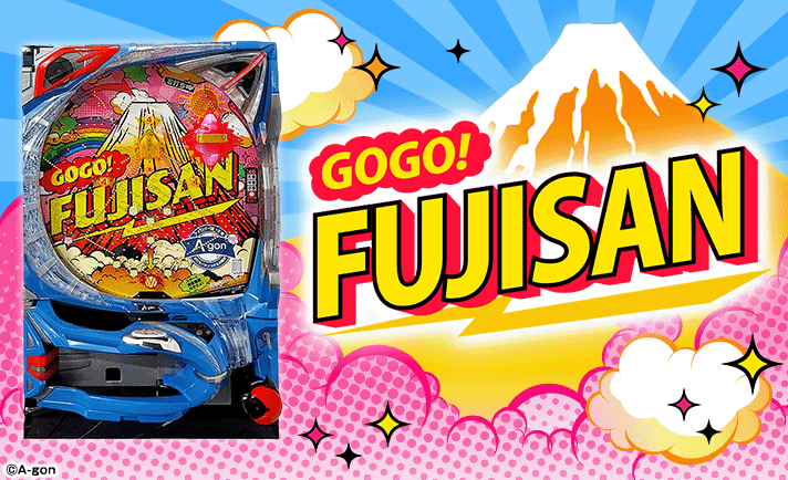 PA GoGo富士山　機種概要　基本情報