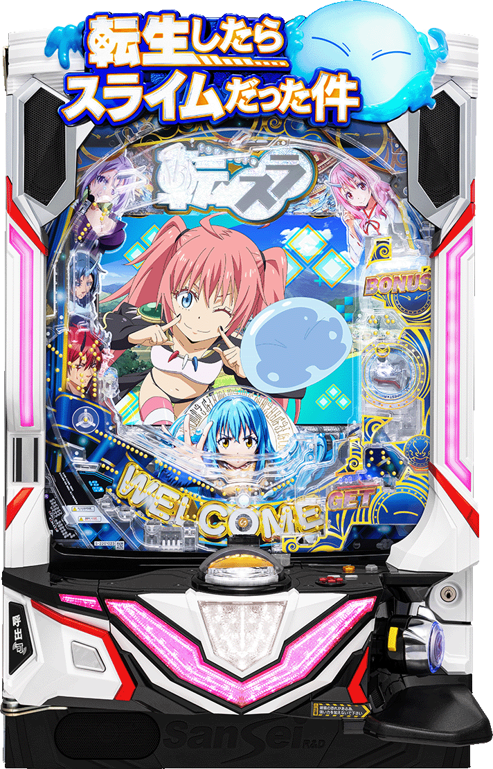 P転生したらスライムだった件 129Ver.