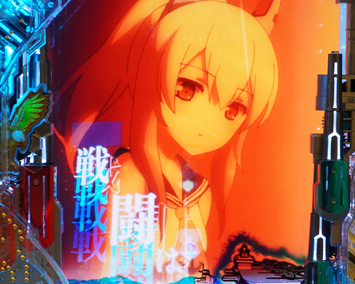 eアズールレーン2 THE ANIMATION 超次元　エンゲージ演出中の図柄法則　中図柄　