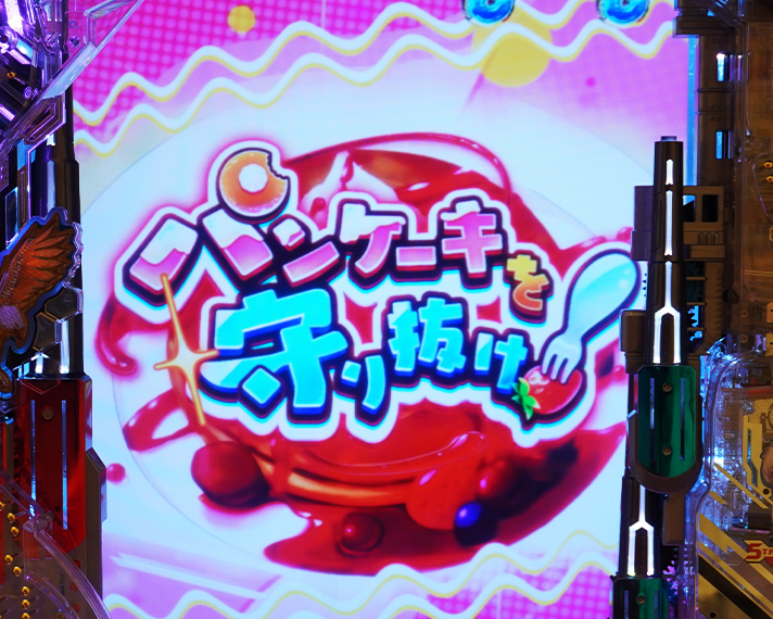 eアズールレーン2 THE ANIMATION 超次元　通常時の演出法則　予告・リーチ法則　ユニオンイベントリーチ