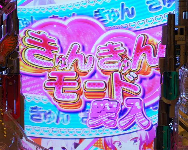 eアズールレーン2 THE ANIMATION 超次元　RUSH中の演出法則　きゅいんきゅいんモード　予告・リーチ中法則