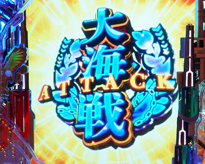 eアズールレーン2 THE ANIMATION 超次元　大海戦ATTACK中の裏ボタン詳細　オープニング