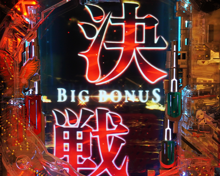 eアズールレーン2 THE ANIMATION 超次元　決戦BIG BONUS　オープニング