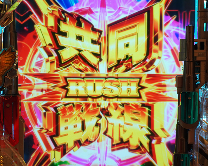 eアズールレーン2 THE ANIMATION 超次元　RUSH中の裏ボタン詳細　共同戦線モード