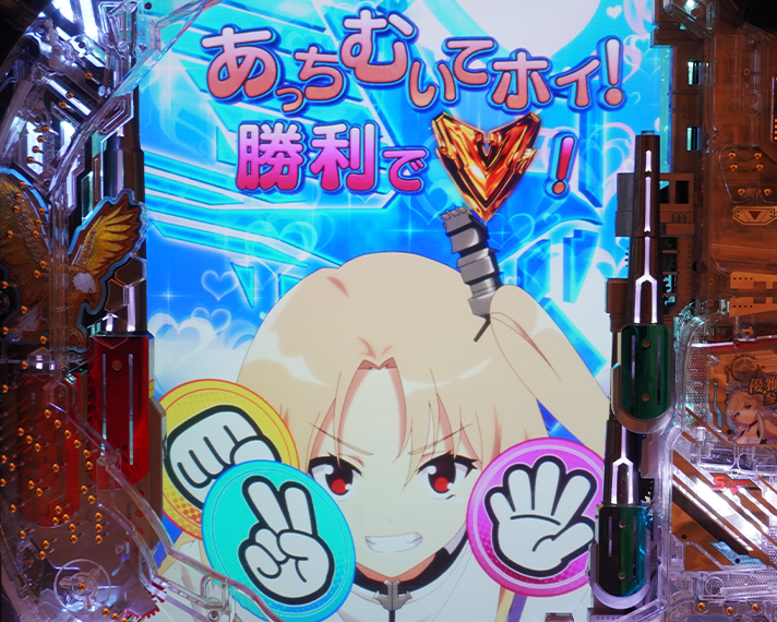 eアズールレーン2 THE ANIMATION 超次元　RUSH中の裏ボタン詳細　きゅいんきゅいんモード　あっちむいてホイバトル