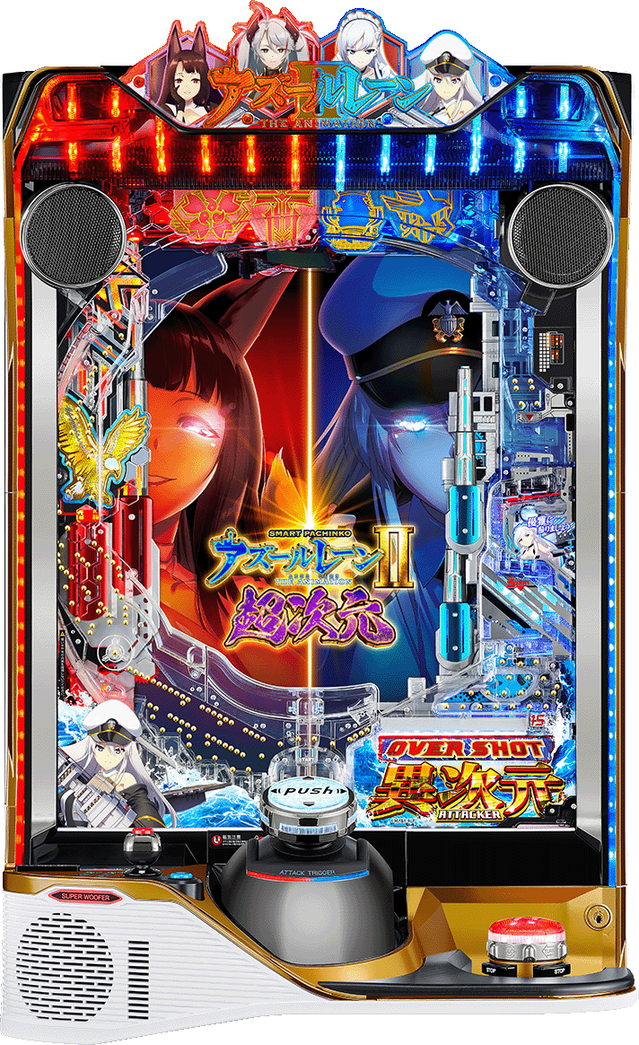 eアズールレーン2 THE ANIMATION 超次元