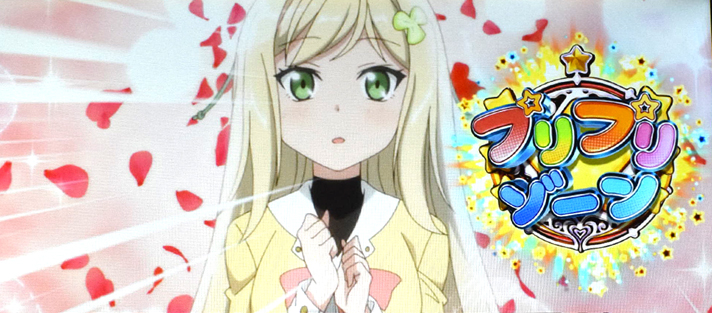 プリズムナナ　プリプリゾーン　当選