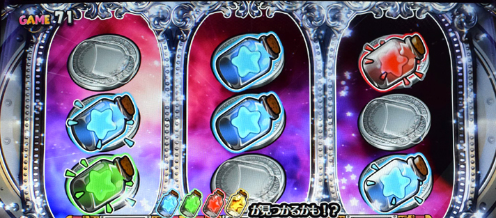 プリズムナナ　マジカルリール　発動画面