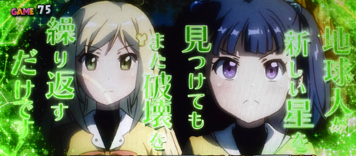 プリズムナナ　アスカ　コトネ