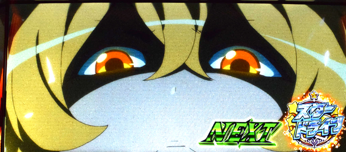 プリズムナナ　マコ　スタードライブ突入