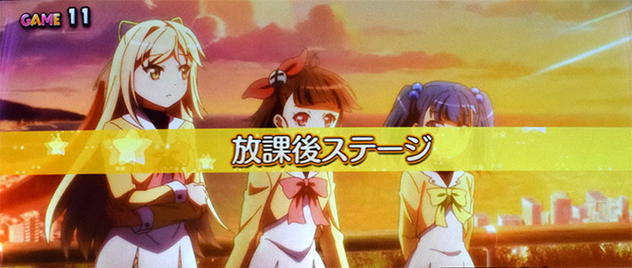 プリズムナナ　放課後ステージ　イタル　アスカ　コトネ