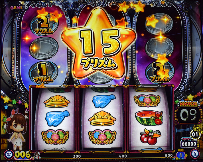 プリズムナナ　マジカルリール　15プリズム