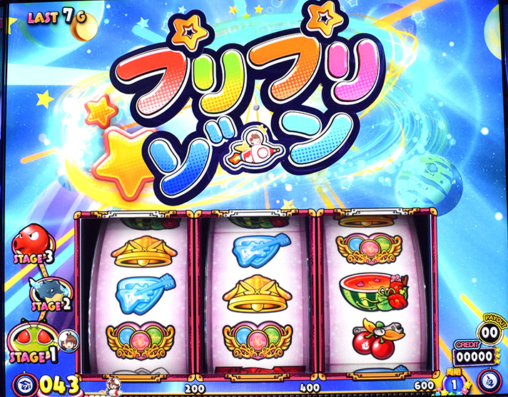 プリズムナナ　プリプリゾーン　突入画面