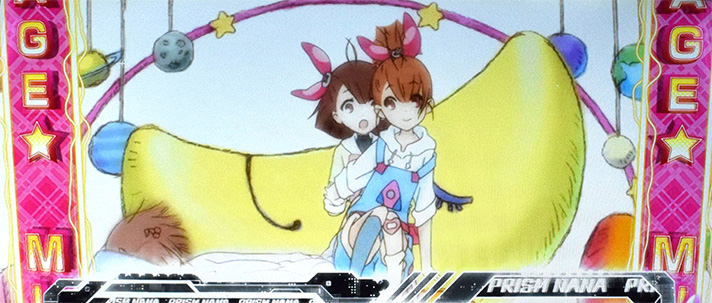 プリズムナナ　ミュージックステージ　消化中