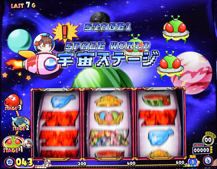 プリズムナナ　プリプリゾーン　宇宙ステージ