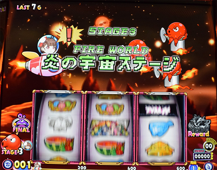 プリズムナナ　プリプリゾーン　炎の宇宙ステージ