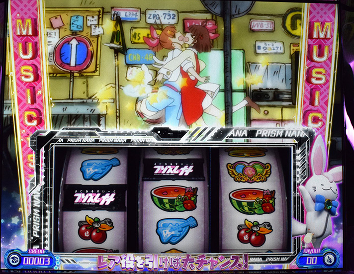 プリズムナナ　ミュージックステージ　消化中　チェリー