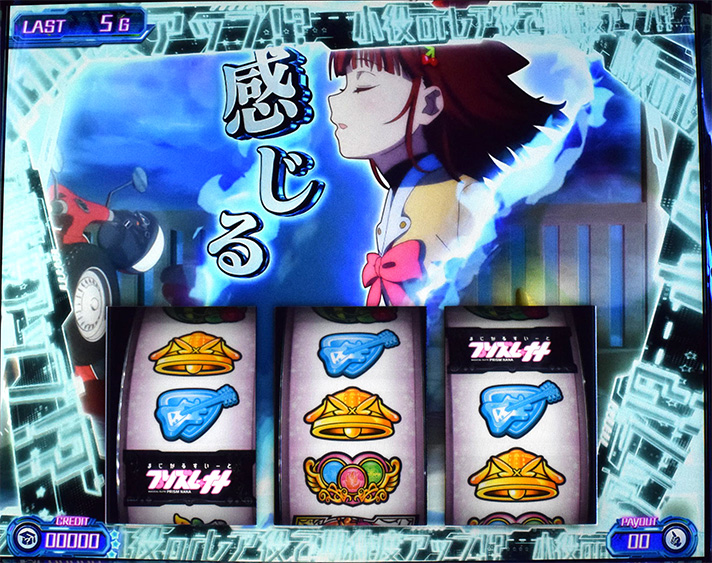 プリズムナナ　強く願えば必ず至る！　オーラ昇格抽選