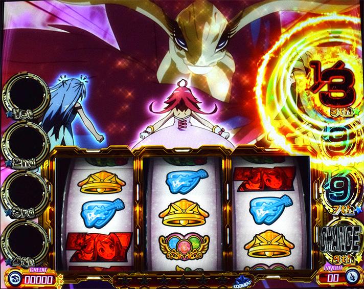 プリズムナナ　バーニングゾーン　消化画面　1/3