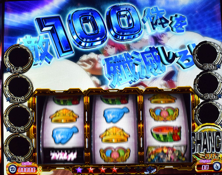 プリズムナナ　バーニングゾーン　CHANCEマス