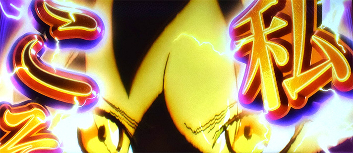 プリズムナナ　スーパープリズムボーナス　ライトニングゾーン