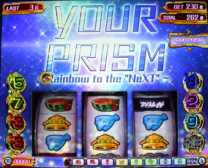 プリズムナナ　スーパープリズムボーナス　ボーナス確率昇格抽選